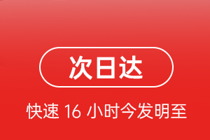 张家口宁远航空物流航空货运 航空货运
