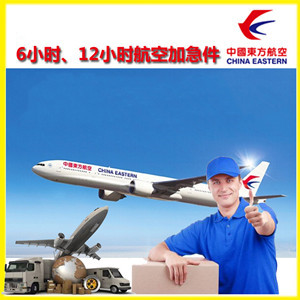 张家口宁远航空物流公司谈空运的四大作用是什么